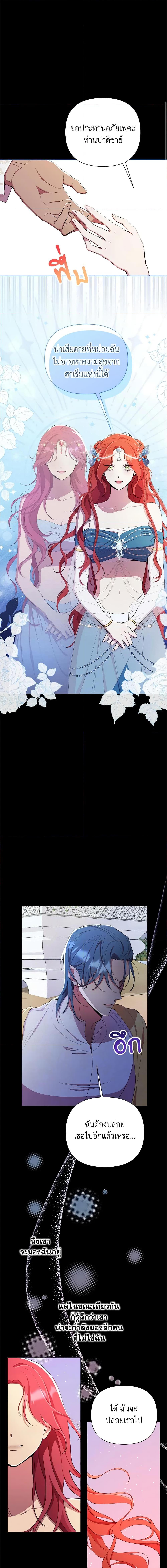 Manga-lc-com อ่านมังงะ อ่านการ์ตูน ออนไลน์ ฟรี Author, In This Life I’m The Protagonist ตอนที่ 1 2 3 4 5 6 7 8 9 10 11 12 13 14 ฟรี ไม่มีโฆษณา Manga-lc - อ่าน มังงะ อ่าน การ์ตูน ออนไลน์ อ่านมังงะ ฟรี