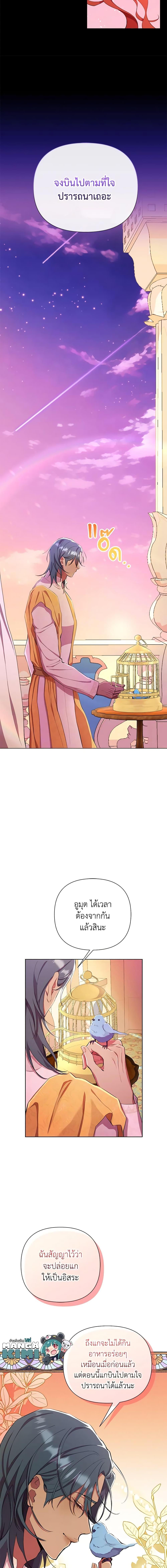 Manga-lc-com อ่านมังงะ อ่านการ์ตูน ออนไลน์ ฟรี Author, In This Life I’m The Protagonist ตอนที่ 1 2 3 4 5 6 7 8 9 10 11 12 13 14 ฟรี ไม่มีโฆษณา Manga-lc - อ่าน มังงะ อ่าน การ์ตูน ออนไลน์ อ่านมังงะ ฟรี