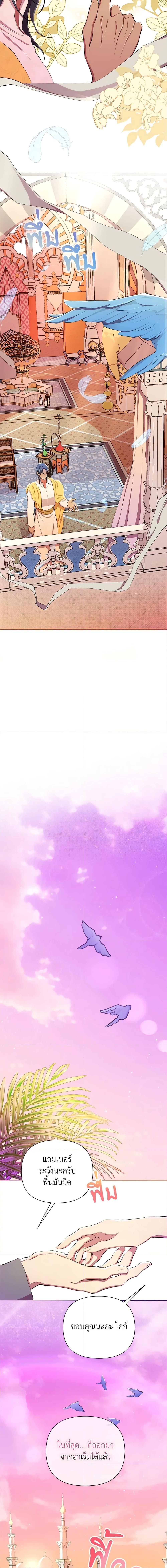 Manga-lc-com อ่านมังงะ อ่านการ์ตูน ออนไลน์ ฟรี Author, In This Life I’m The Protagonist ตอนที่ 1 2 3 4 5 6 7 8 9 10 11 12 13 14 ฟรี ไม่มีโฆษณา Manga-lc - อ่าน มังงะ อ่าน การ์ตูน ออนไลน์ อ่านมังงะ ฟรี