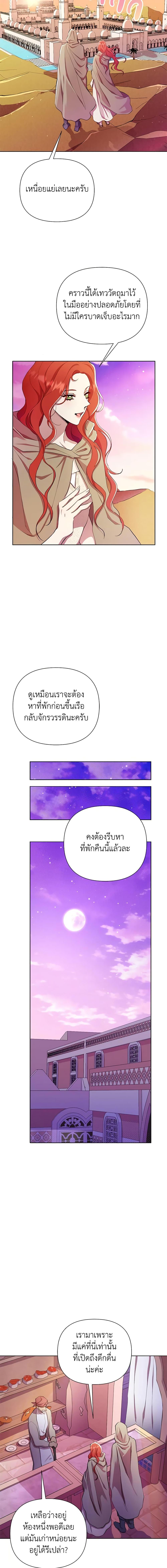 Manga-lc-com อ่านมังงะ อ่านการ์ตูน ออนไลน์ ฟรี Author, In This Life I’m The Protagonist ตอนที่ 1 2 3 4 5 6 7 8 9 10 11 12 13 14 ฟรี ไม่มีโฆษณา Manga-lc - อ่าน มังงะ อ่าน การ์ตูน ออนไลน์ อ่านมังงะ ฟรี