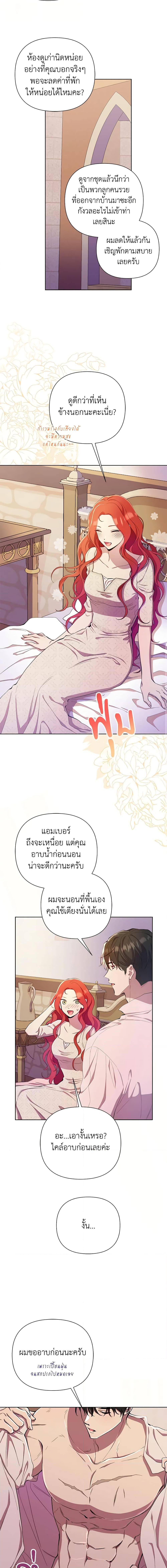 Manga-lc-com อ่านมังงะ อ่านการ์ตูน ออนไลน์ ฟรี Author, In This Life I’m The Protagonist ตอนที่ 1 2 3 4 5 6 7 8 9 10 11 12 13 14 ฟรี ไม่มีโฆษณา Manga-lc - อ่าน มังงะ อ่าน การ์ตูน ออนไลน์ อ่านมังงะ ฟรี