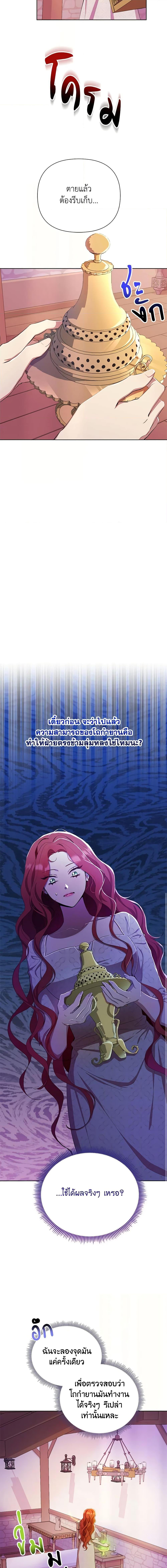 Manga-lc-com อ่านมังงะ อ่านการ์ตูน ออนไลน์ ฟรี Author, In This Life I’m The Protagonist ตอนที่ 1 2 3 4 5 6 7 8 9 10 11 12 13 14 ฟรี ไม่มีโฆษณา Manga-lc - อ่าน มังงะ อ่าน การ์ตูน ออนไลน์ อ่านมังงะ ฟรี