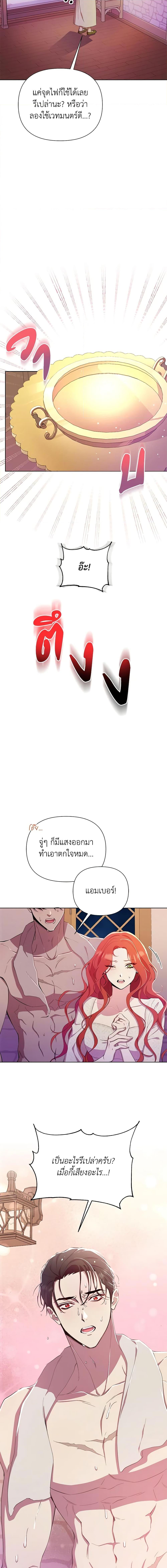 Manga-lc-com อ่านมังงะ อ่านการ์ตูน ออนไลน์ ฟรี Author, In This Life I’m The Protagonist ตอนที่ 1 2 3 4 5 6 7 8 9 10 11 12 13 14 ฟรี ไม่มีโฆษณา Manga-lc - อ่าน มังงะ อ่าน การ์ตูน ออนไลน์ อ่านมังงะ ฟรี