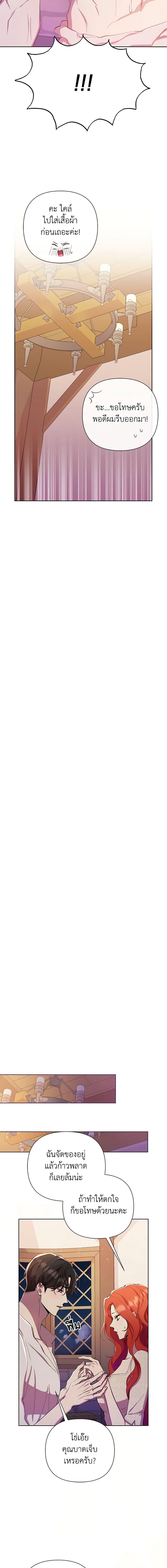 Manga-lc-com อ่านมังงะ อ่านการ์ตูน ออนไลน์ ฟรี Author, In This Life I’m The Protagonist ตอนที่ 1 2 3 4 5 6 7 8 9 10 11 12 13 14 ฟรี ไม่มีโฆษณา Manga-lc - อ่าน มังงะ อ่าน การ์ตูน ออนไลน์ อ่านมังงะ ฟรี