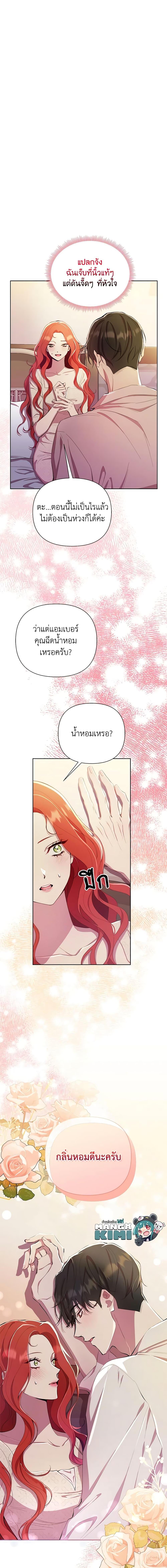 Manga-lc-com อ่านมังงะ อ่านการ์ตูน ออนไลน์ ฟรี Author, In This Life I’m The Protagonist ตอนที่ 1 2 3 4 5 6 7 8 9 10 11 12 13 14 ฟรี ไม่มีโฆษณา Manga-lc - อ่าน มังงะ อ่าน การ์ตูน ออนไลน์ อ่านมังงะ ฟรี