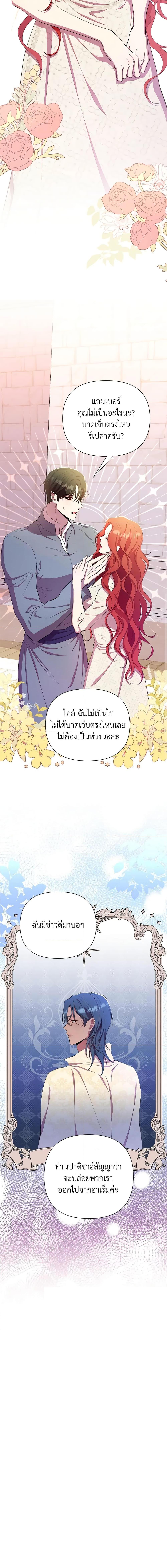 Manga-lc-com อ่านมังงะ อ่านการ์ตูน ออนไลน์ ฟรี Author, In This Life I’m The Protagonist ตอนที่ 1 2 3 4 5 6 7 8 9 10 11 12 13 14 ฟรี ไม่มีโฆษณา Manga-lc - อ่าน มังงะ อ่าน การ์ตูน ออนไลน์ อ่านมังงะ ฟรี