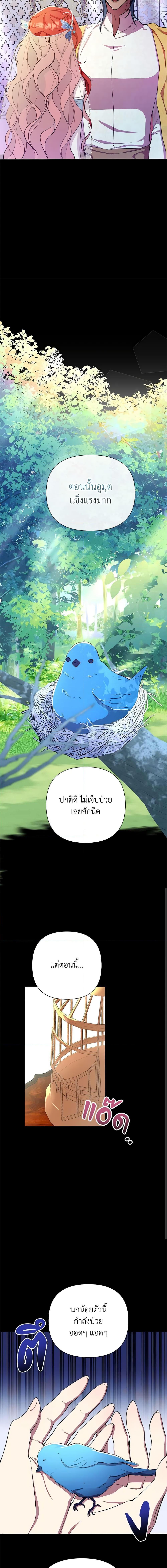 Manga-lc-com อ่านมังงะ อ่านการ์ตูน ออนไลน์ ฟรี Author, In This Life I’m The Protagonist ตอนที่ 1 2 3 4 5 6 7 8 9 10 11 12 13 14 ฟรี ไม่มีโฆษณา Manga-lc - อ่าน มังงะ อ่าน การ์ตูน ออนไลน์ อ่านมังงะ ฟรี