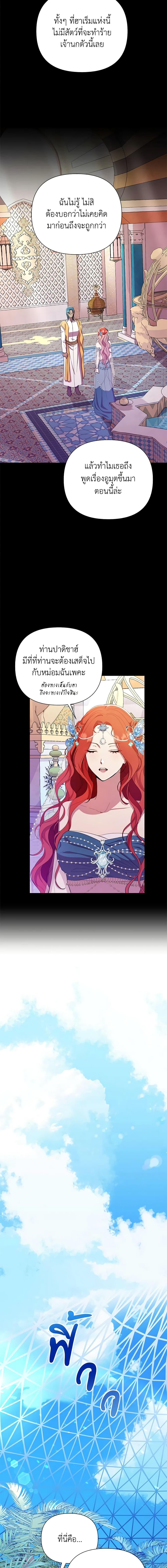 Manga-lc-com อ่านมังงะ อ่านการ์ตูน ออนไลน์ ฟรี Author, In This Life I’m The Protagonist ตอนที่ 1 2 3 4 5 6 7 8 9 10 11 12 13 14 ฟรี ไม่มีโฆษณา Manga-lc - อ่าน มังงะ อ่าน การ์ตูน ออนไลน์ อ่านมังงะ ฟรี