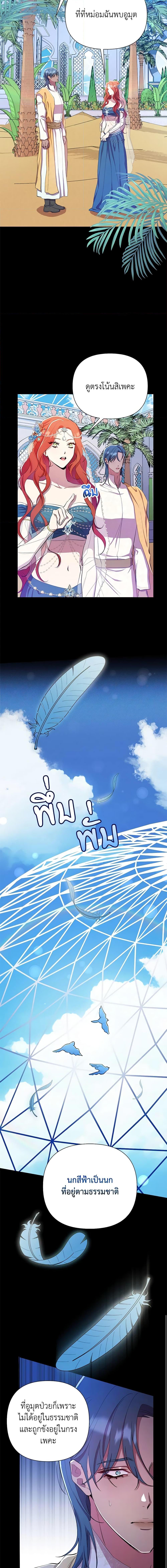 Manga-lc-com อ่านมังงะ อ่านการ์ตูน ออนไลน์ ฟรี Author, In This Life I’m The Protagonist ตอนที่ 1 2 3 4 5 6 7 8 9 10 11 12 13 14 ฟรี ไม่มีโฆษณา Manga-lc - อ่าน มังงะ อ่าน การ์ตูน ออนไลน์ อ่านมังงะ ฟรี