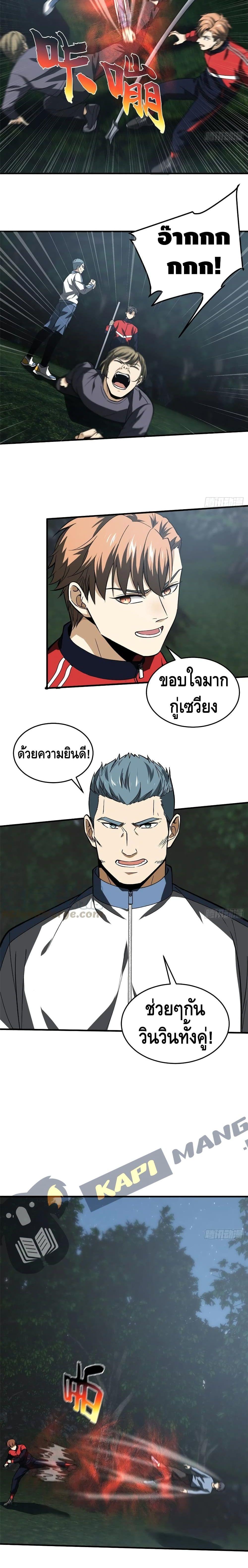 Manga-lc-com อ่านมังงะ อ่านการ์ตูน ออนไลน์ ฟรี Global Martial Arts ระบบจอมยุทธสุดโกงแห่งโลกคู่ขนาน ตอนที่ 1 2 3 4 5 6 7 8 9 10 11 12 13 14 ฟรี ไม่มีโฆษณา Manga-lc - อ่าน มังงะ อ่าน การ์ตูน ออนไลน์ อ่านมังงะ ฟรี