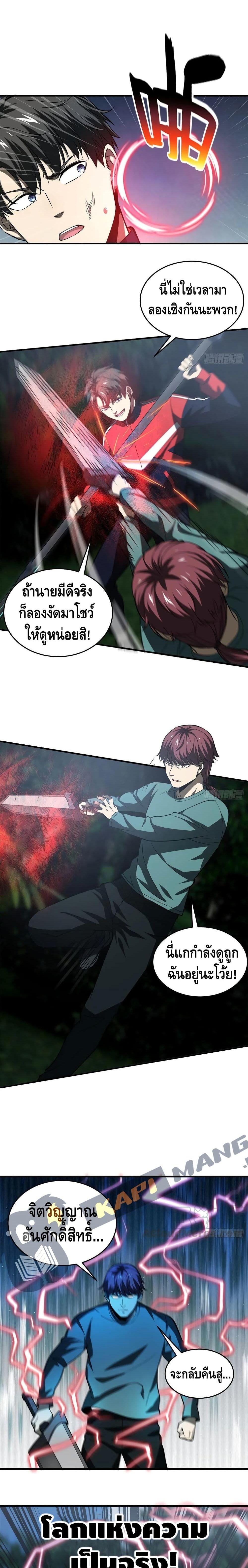 Manga-lc-com อ่านมังงะ อ่านการ์ตูน ออนไลน์ ฟรี Global Martial Arts ระบบจอมยุทธสุดโกงแห่งโลกคู่ขนาน ตอนที่ 1 2 3 4 5 6 7 8 9 10 11 12 13 14 ฟรี ไม่มีโฆษณา Manga-lc - อ่าน มังงะ อ่าน การ์ตูน ออนไลน์ อ่านมังงะ ฟรี