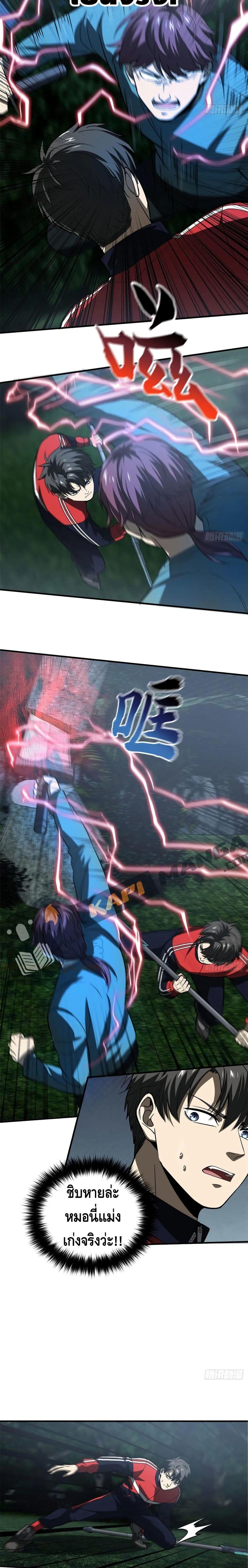 Manga-lc-com อ่านมังงะ อ่านการ์ตูน ออนไลน์ ฟรี Global Martial Arts ระบบจอมยุทธสุดโกงแห่งโลกคู่ขนาน ตอนที่ 1 2 3 4 5 6 7 8 9 10 11 12 13 14 ฟรี ไม่มีโฆษณา Manga-lc - อ่าน มังงะ อ่าน การ์ตูน ออนไลน์ อ่านมังงะ ฟรี