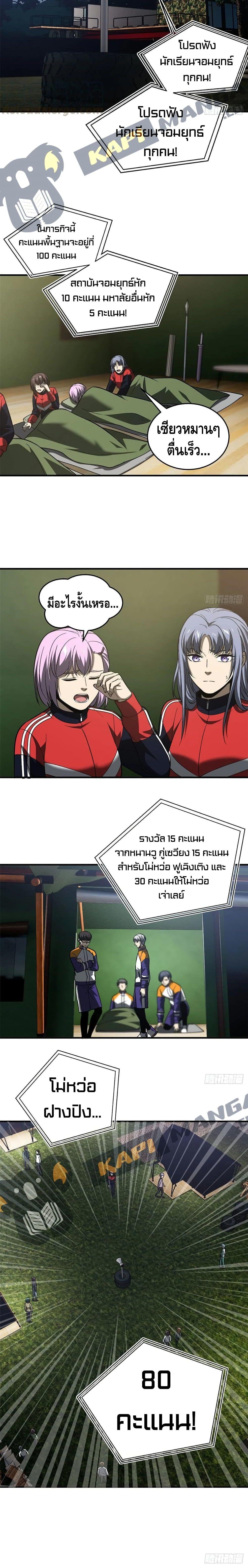 Manga-lc-com อ่านมังงะ อ่านการ์ตูน ออนไลน์ ฟรี Global Martial Arts ระบบจอมยุทธสุดโกงแห่งโลกคู่ขนาน ตอนที่ 1 2 3 4 5 6 7 8 9 10 11 12 13 14 ฟรี ไม่มีโฆษณา Manga-lc - อ่าน มังงะ อ่าน การ์ตูน ออนไลน์ อ่านมังงะ ฟรี