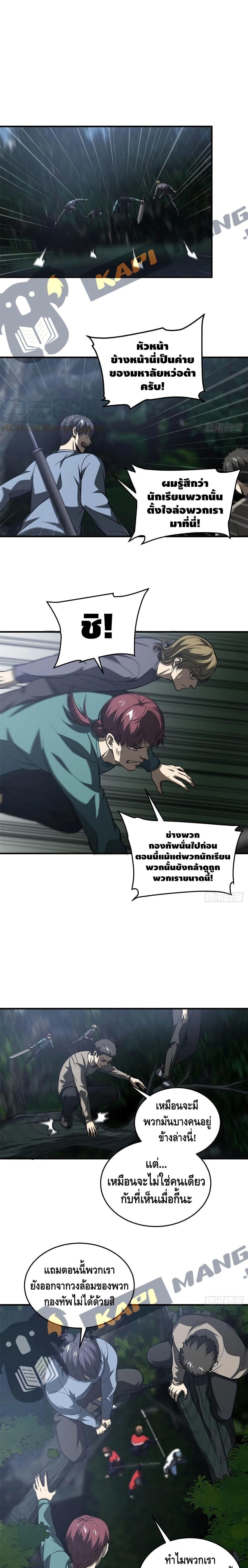 Manga-lc-com อ่านมังงะ อ่านการ์ตูน ออนไลน์ ฟรี Global Martial Arts ระบบจอมยุทธสุดโกงแห่งโลกคู่ขนาน ตอนที่ 1 2 3 4 5 6 7 8 9 10 11 12 13 14 ฟรี ไม่มีโฆษณา Manga-lc - อ่าน มังงะ อ่าน การ์ตูน ออนไลน์ อ่านมังงะ ฟรี