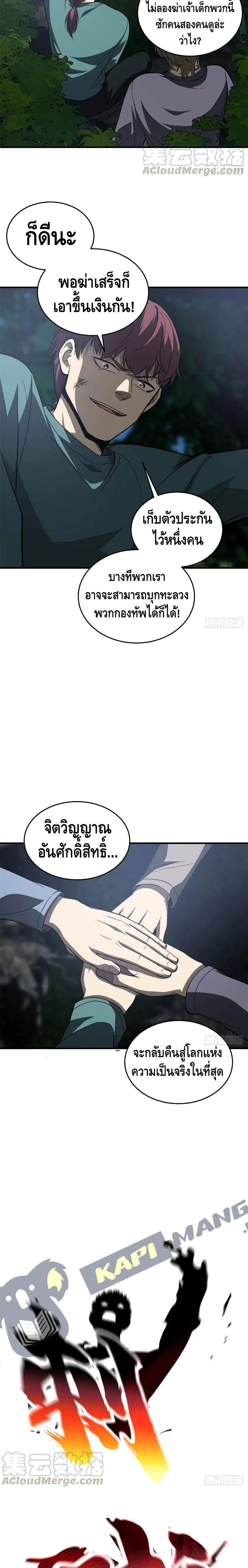 Manga-lc-com อ่านมังงะ อ่านการ์ตูน ออนไลน์ ฟรี Global Martial Arts ระบบจอมยุทธสุดโกงแห่งโลกคู่ขนาน ตอนที่ 1 2 3 4 5 6 7 8 9 10 11 12 13 14 ฟรี ไม่มีโฆษณา Manga-lc - อ่าน มังงะ อ่าน การ์ตูน ออนไลน์ อ่านมังงะ ฟรี