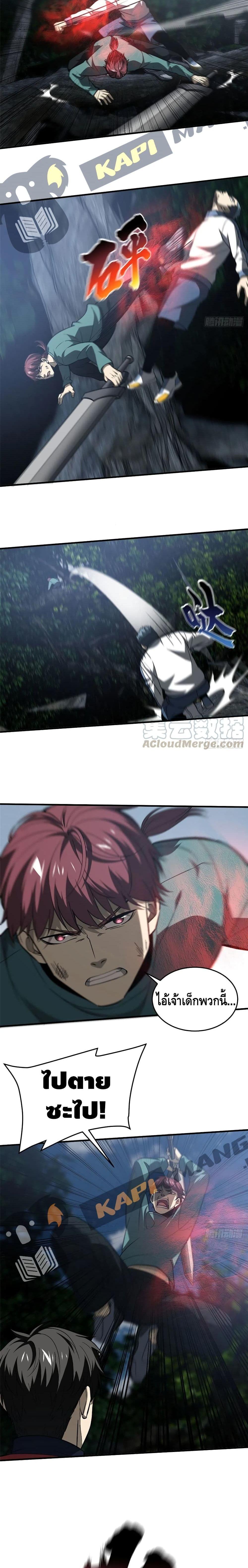 Manga-lc-com อ่านมังงะ อ่านการ์ตูน ออนไลน์ ฟรี Global Martial Arts ระบบจอมยุทธสุดโกงแห่งโลกคู่ขนาน ตอนที่ 1 2 3 4 5 6 7 8 9 10 11 12 13 14 ฟรี ไม่มีโฆษณา Manga-lc - อ่าน มังงะ อ่าน การ์ตูน ออนไลน์ อ่านมังงะ ฟรี