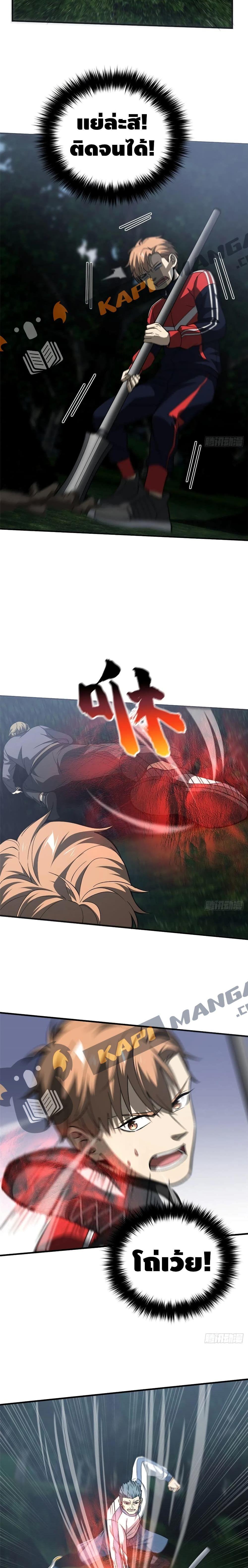 Manga-lc-com อ่านมังงะ อ่านการ์ตูน ออนไลน์ ฟรี Global Martial Arts ระบบจอมยุทธสุดโกงแห่งโลกคู่ขนาน ตอนที่ 1 2 3 4 5 6 7 8 9 10 11 12 13 14 ฟรี ไม่มีโฆษณา Manga-lc - อ่าน มังงะ อ่าน การ์ตูน ออนไลน์ อ่านมังงะ ฟรี