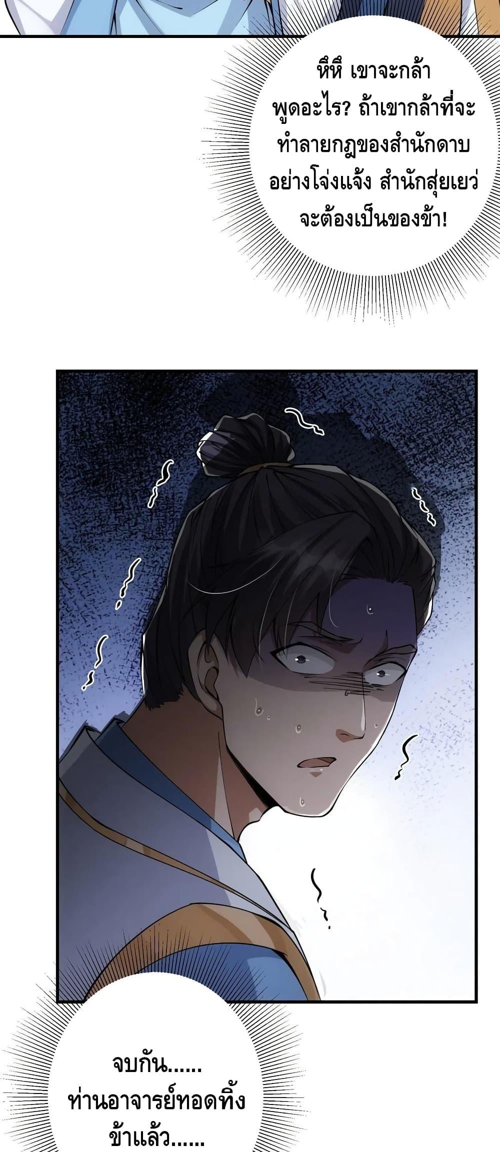 Manga-lc-com อ่านมังงะ อ่านการ์ตูน ออนไลน์ ฟรี Keep A Low Profile ตอนที่ 1 2 3 4 5 6 7 8 9 10 11 12 13 14 ฟรี ไม่มีโฆษณา Manga-lc - อ่าน มังงะ อ่าน การ์ตูน ออนไลน์ อ่านมังงะ ฟรี