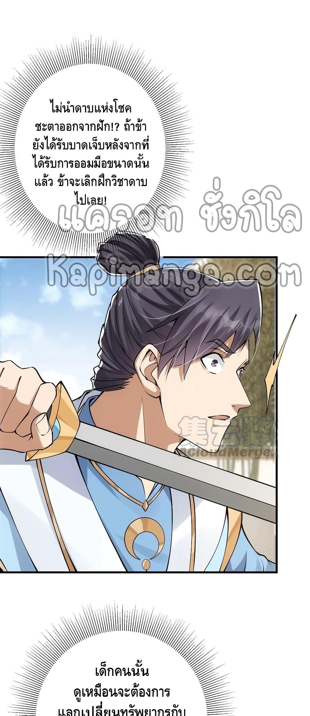 Manga-lc-com อ่านมังงะ อ่านการ์ตูน ออนไลน์ ฟรี Keep A Low Profile ตอนที่ 1 2 3 4 5 6 7 8 9 10 11 12 13 14 ฟรี ไม่มีโฆษณา Manga-lc - อ่าน มังงะ อ่าน การ์ตูน ออนไลน์ อ่านมังงะ ฟรี