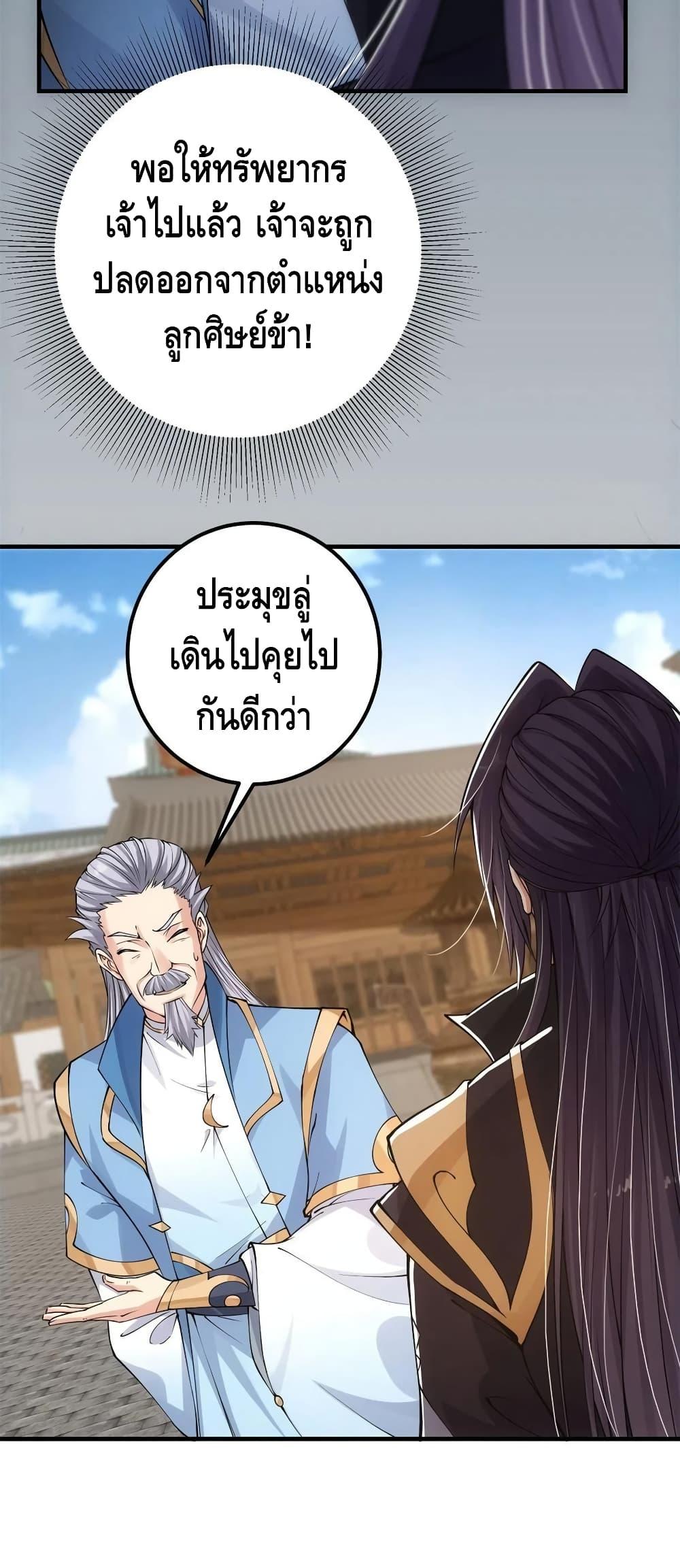 Manga-lc-com อ่านมังงะ อ่านการ์ตูน ออนไลน์ ฟรี Keep A Low Profile ตอนที่ 1 2 3 4 5 6 7 8 9 10 11 12 13 14 ฟรี ไม่มีโฆษณา Manga-lc - อ่าน มังงะ อ่าน การ์ตูน ออนไลน์ อ่านมังงะ ฟรี
