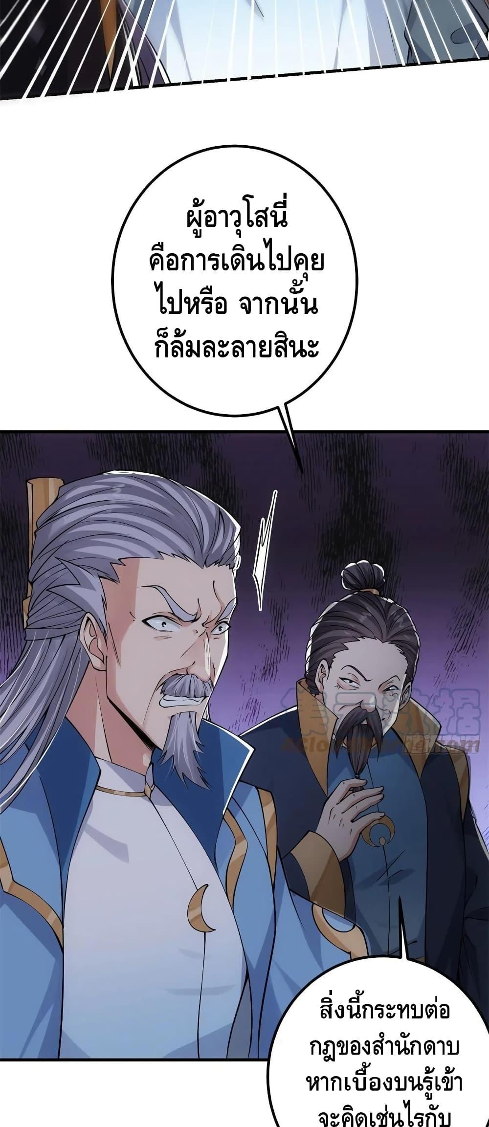 Manga-lc-com อ่านมังงะ อ่านการ์ตูน ออนไลน์ ฟรี Keep A Low Profile ตอนที่ 1 2 3 4 5 6 7 8 9 10 11 12 13 14 ฟรี ไม่มีโฆษณา Manga-lc - อ่าน มังงะ อ่าน การ์ตูน ออนไลน์ อ่านมังงะ ฟรี