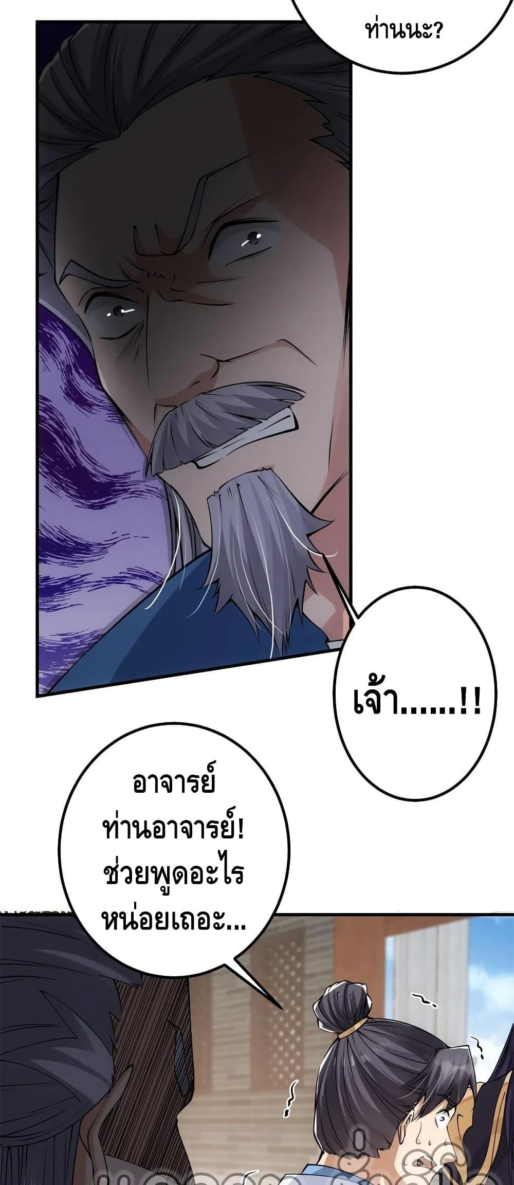 Manga-lc-com อ่านมังงะ อ่านการ์ตูน ออนไลน์ ฟรี Keep A Low Profile ตอนที่ 1 2 3 4 5 6 7 8 9 10 11 12 13 14 ฟรี ไม่มีโฆษณา Manga-lc - อ่าน มังงะ อ่าน การ์ตูน ออนไลน์ อ่านมังงะ ฟรี