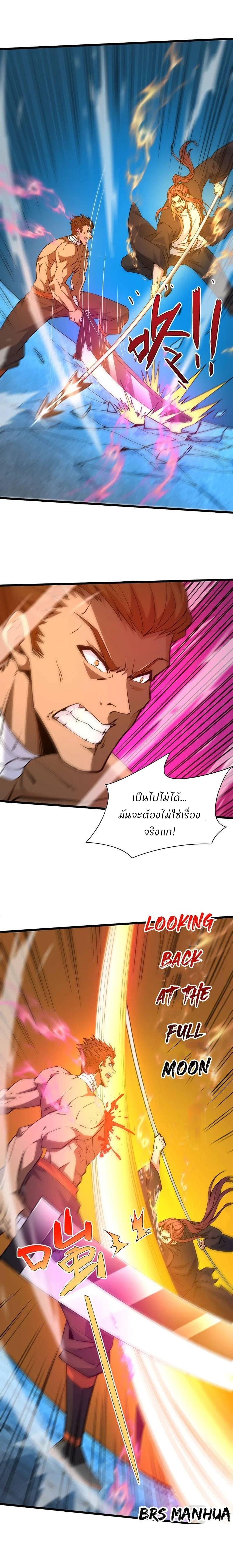 Manga-lc-com อ่านมังงะ อ่านการ์ตูน ออนไลน์ ฟรี Return of the Youngest Grandmaster ตอนที่ 1 2 3 4 5 6 7 8 9 10 11 12 13 14 ฟรี ไม่มีโฆษณา Manga-lc - อ่าน มังงะ อ่าน การ์ตูน ออนไลน์ อ่านมังงะ ฟรี
