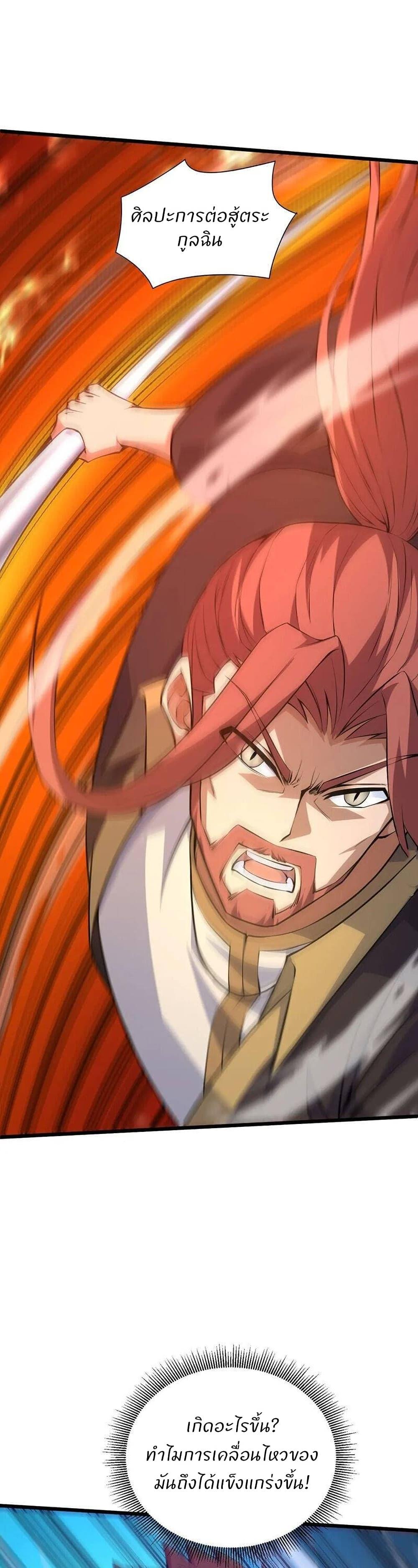 Manga-lc-com อ่านมังงะ อ่านการ์ตูน ออนไลน์ ฟรี Return of the Youngest Grandmaster ตอนที่ 1 2 3 4 5 6 7 8 9 10 11 12 13 14 ฟรี ไม่มีโฆษณา Manga-lc - อ่าน มังงะ อ่าน การ์ตูน ออนไลน์ อ่านมังงะ ฟรี