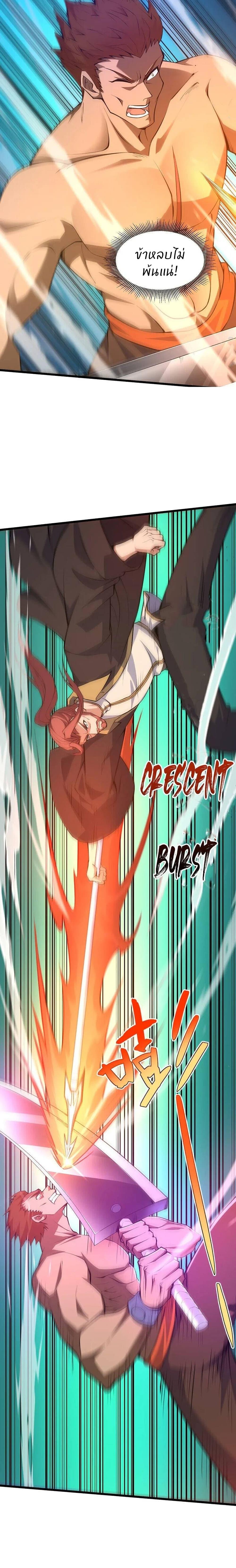 Manga-lc-com อ่านมังงะ อ่านการ์ตูน ออนไลน์ ฟรี Return of the Youngest Grandmaster ตอนที่ 1 2 3 4 5 6 7 8 9 10 11 12 13 14 ฟรี ไม่มีโฆษณา Manga-lc - อ่าน มังงะ อ่าน การ์ตูน ออนไลน์ อ่านมังงะ ฟรี
