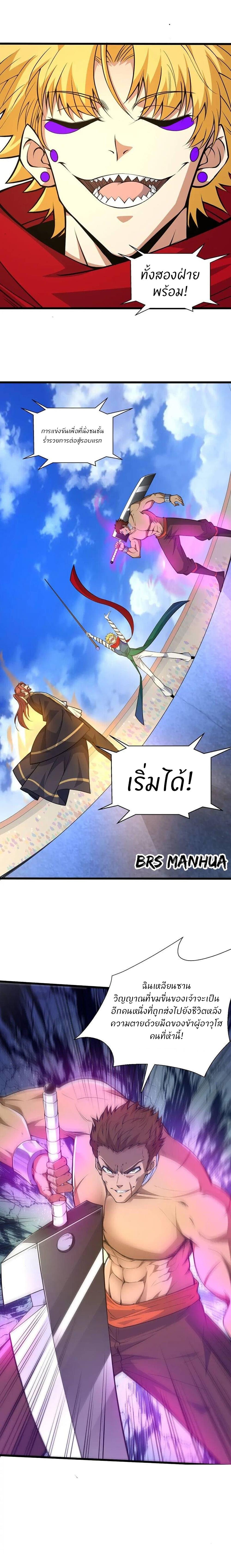 Manga-lc-com อ่านมังงะ อ่านการ์ตูน ออนไลน์ ฟรี Return of the Youngest Grandmaster ตอนที่ 1 2 3 4 5 6 7 8 9 10 11 12 13 14 ฟรี ไม่มีโฆษณา Manga-lc - อ่าน มังงะ อ่าน การ์ตูน ออนไลน์ อ่านมังงะ ฟรี