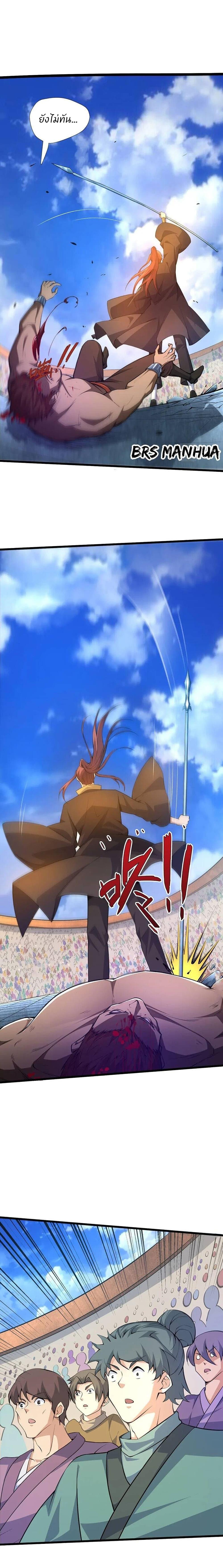 Manga-lc-com อ่านมังงะ อ่านการ์ตูน ออนไลน์ ฟรี Return of the Youngest Grandmaster ตอนที่ 1 2 3 4 5 6 7 8 9 10 11 12 13 14 ฟรี ไม่มีโฆษณา Manga-lc - อ่าน มังงะ อ่าน การ์ตูน ออนไลน์ อ่านมังงะ ฟรี