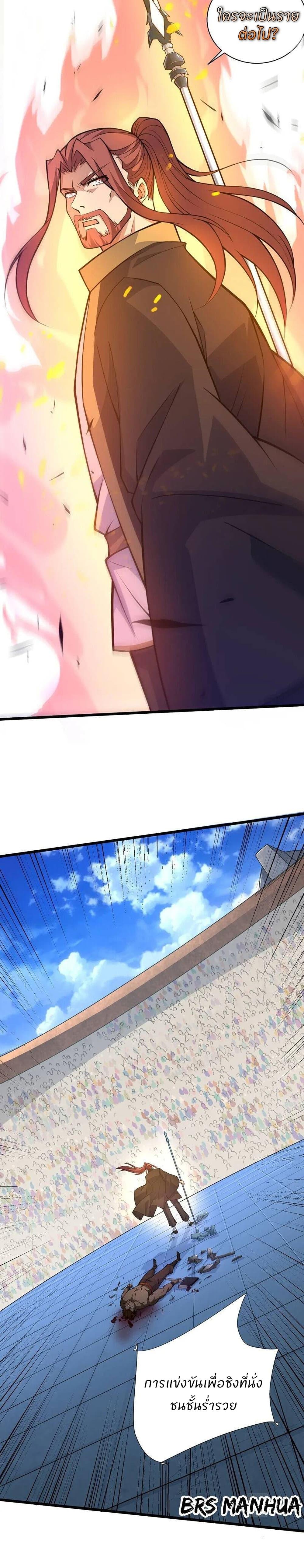 Manga-lc-com อ่านมังงะ อ่านการ์ตูน ออนไลน์ ฟรี Return of the Youngest Grandmaster ตอนที่ 1 2 3 4 5 6 7 8 9 10 11 12 13 14 ฟรี ไม่มีโฆษณา Manga-lc - อ่าน มังงะ อ่าน การ์ตูน ออนไลน์ อ่านมังงะ ฟรี