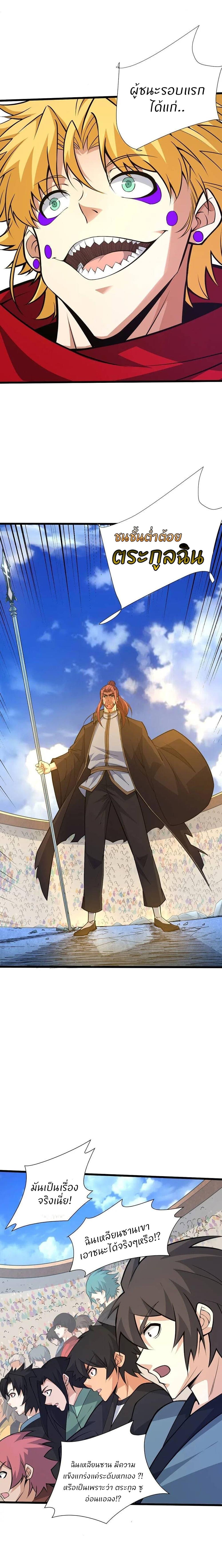 Manga-lc-com อ่านมังงะ อ่านการ์ตูน ออนไลน์ ฟรี Return of the Youngest Grandmaster ตอนที่ 1 2 3 4 5 6 7 8 9 10 11 12 13 14 ฟรี ไม่มีโฆษณา Manga-lc - อ่าน มังงะ อ่าน การ์ตูน ออนไลน์ อ่านมังงะ ฟรี