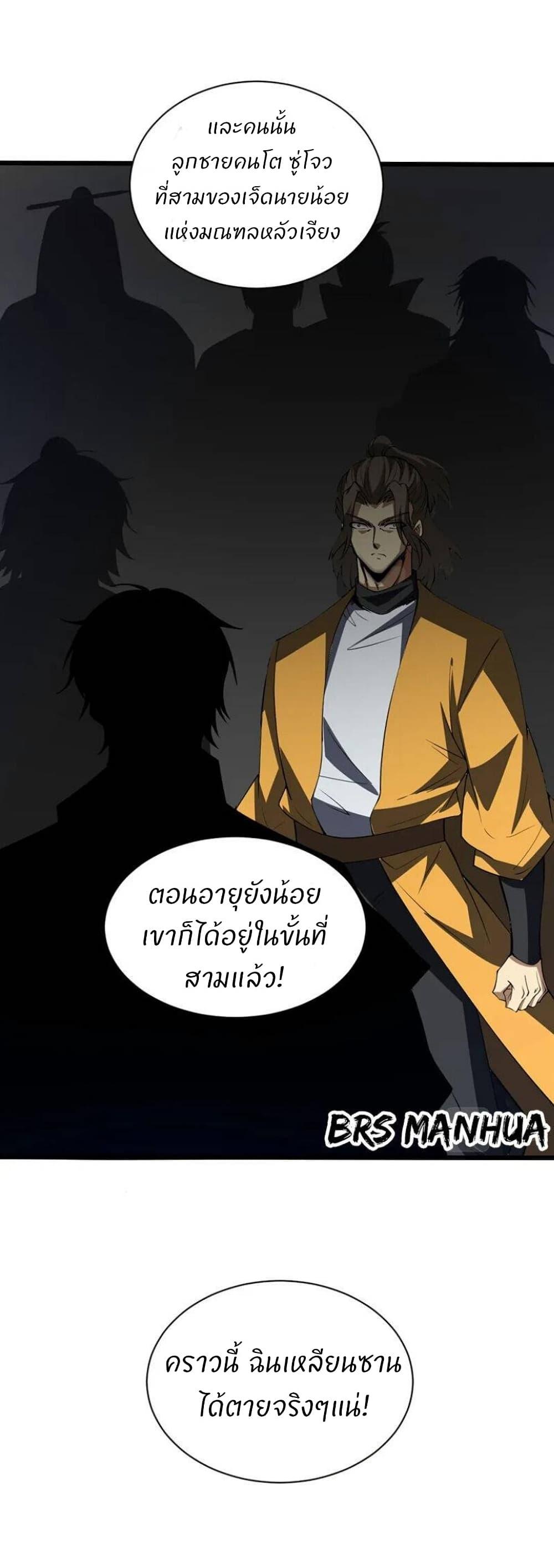 Manga-lc-com อ่านมังงะ อ่านการ์ตูน ออนไลน์ ฟรี Return of the Youngest Grandmaster ตอนที่ 1 2 3 4 5 6 7 8 9 10 11 12 13 14 ฟรี ไม่มีโฆษณา Manga-lc - อ่าน มังงะ อ่าน การ์ตูน ออนไลน์ อ่านมังงะ ฟรี