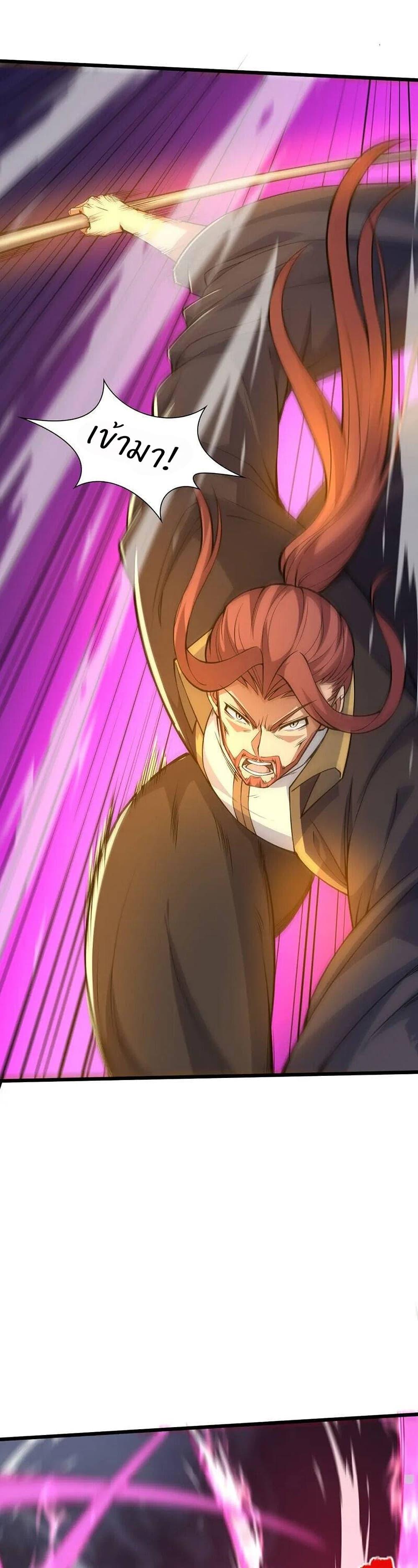 Manga-lc-com อ่านมังงะ อ่านการ์ตูน ออนไลน์ ฟรี Return of the Youngest Grandmaster ตอนที่ 1 2 3 4 5 6 7 8 9 10 11 12 13 14 ฟรี ไม่มีโฆษณา Manga-lc - อ่าน มังงะ อ่าน การ์ตูน ออนไลน์ อ่านมังงะ ฟรี