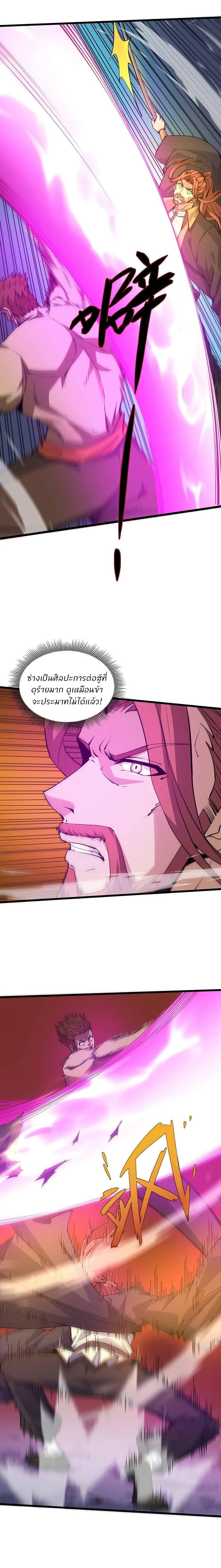 Manga-lc-com อ่านมังงะ อ่านการ์ตูน ออนไลน์ ฟรี Return of the Youngest Grandmaster ตอนที่ 1 2 3 4 5 6 7 8 9 10 11 12 13 14 ฟรี ไม่มีโฆษณา Manga-lc - อ่าน มังงะ อ่าน การ์ตูน ออนไลน์ อ่านมังงะ ฟรี
