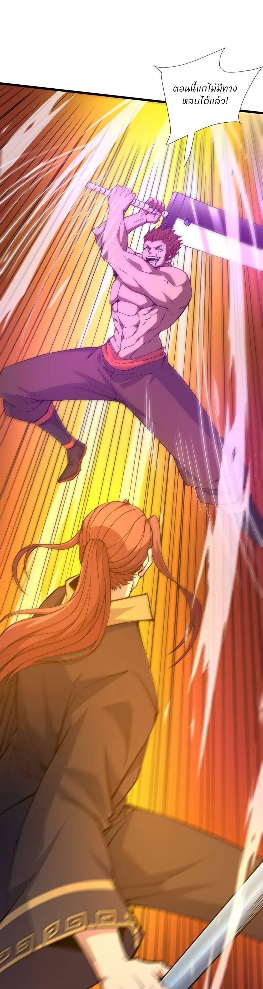Manga-lc-com อ่านมังงะ อ่านการ์ตูน ออนไลน์ ฟรี Return of the Youngest Grandmaster ตอนที่ 1 2 3 4 5 6 7 8 9 10 11 12 13 14 ฟรี ไม่มีโฆษณา Manga-lc - อ่าน มังงะ อ่าน การ์ตูน ออนไลน์ อ่านมังงะ ฟรี