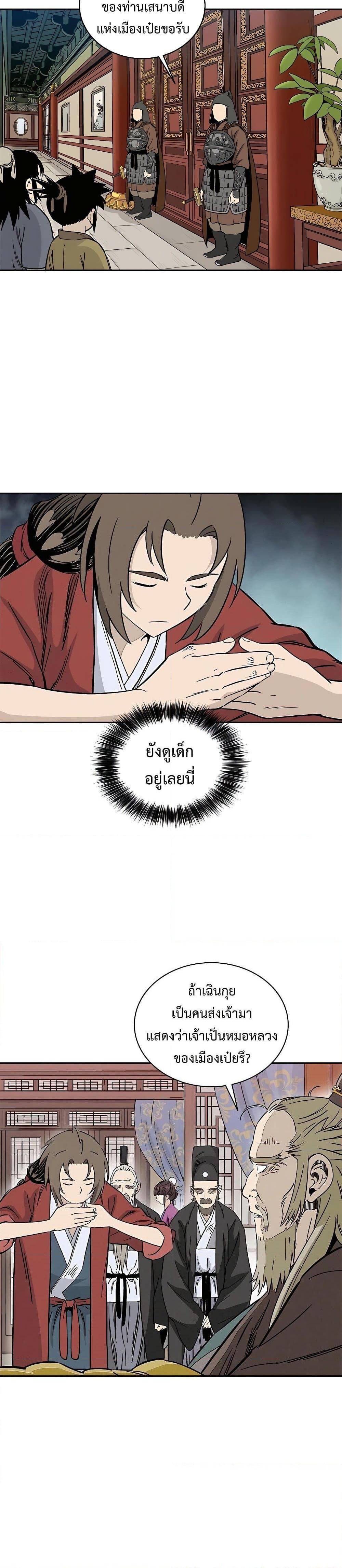 Manga-lc-com อ่านมังงะ อ่านการ์ตูน ออนไลน์ ฟรี I Reincarnated as a Legendary Surgeon ตอนที่ 1 2 3 4 5 6 7 8 9 10 11 12 13 14 ฟรี ไม่มีโฆษณา Manga-lc - อ่าน มังงะ อ่าน การ์ตูน ออนไลน์ อ่านมังงะ ฟรี