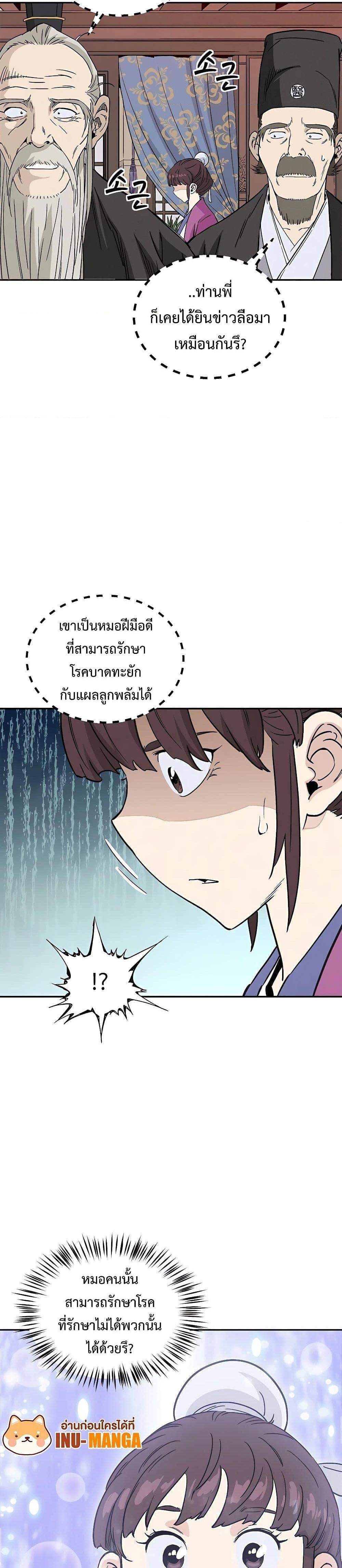 Manga-lc-com อ่านมังงะ อ่านการ์ตูน ออนไลน์ ฟรี I Reincarnated as a Legendary Surgeon ตอนที่ 1 2 3 4 5 6 7 8 9 10 11 12 13 14 ฟรี ไม่มีโฆษณา Manga-lc - อ่าน มังงะ อ่าน การ์ตูน ออนไลน์ อ่านมังงะ ฟรี