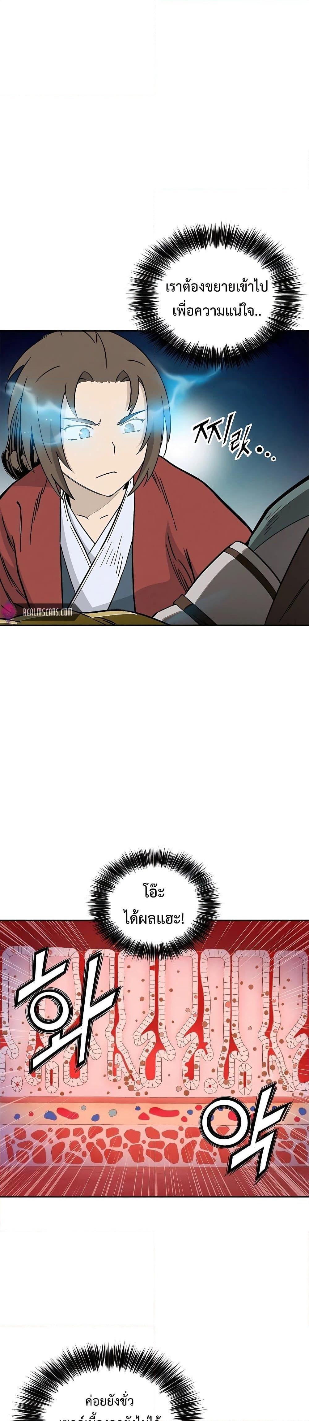 Manga-lc-com อ่านมังงะ อ่านการ์ตูน ออนไลน์ ฟรี I Reincarnated as a Legendary Surgeon ตอนที่ 1 2 3 4 5 6 7 8 9 10 11 12 13 14 ฟรี ไม่มีโฆษณา Manga-lc - อ่าน มังงะ อ่าน การ์ตูน ออนไลน์ อ่านมังงะ ฟรี