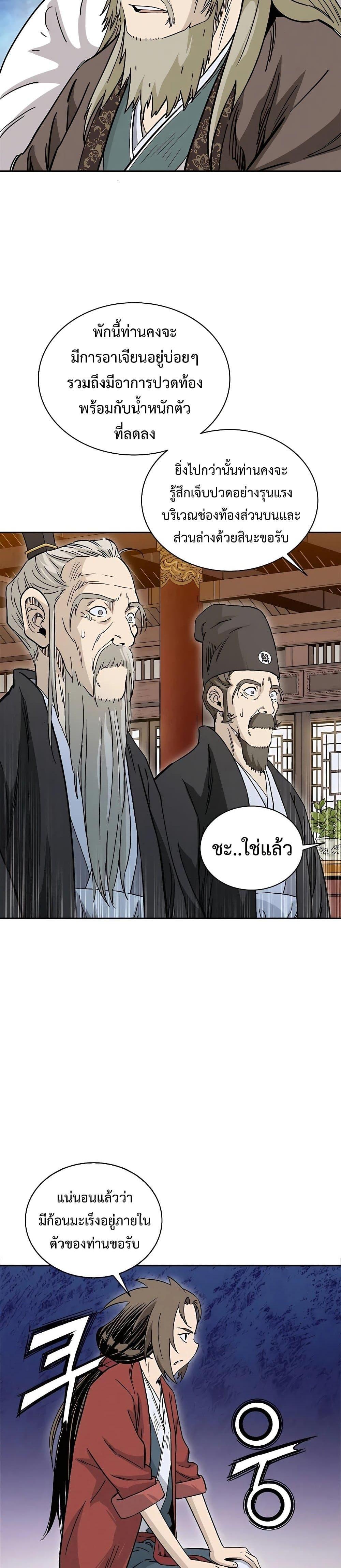 Manga-lc-com อ่านมังงะ อ่านการ์ตูน ออนไลน์ ฟรี I Reincarnated as a Legendary Surgeon ตอนที่ 1 2 3 4 5 6 7 8 9 10 11 12 13 14 ฟรี ไม่มีโฆษณา Manga-lc - อ่าน มังงะ อ่าน การ์ตูน ออนไลน์ อ่านมังงะ ฟรี