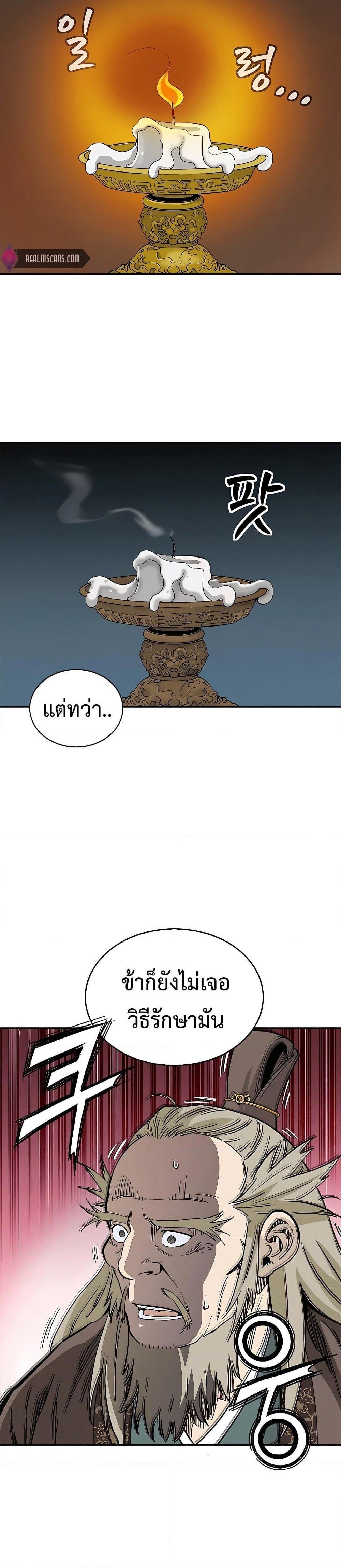 Manga-lc-com อ่านมังงะ อ่านการ์ตูน ออนไลน์ ฟรี I Reincarnated as a Legendary Surgeon ตอนที่ 1 2 3 4 5 6 7 8 9 10 11 12 13 14 ฟรี ไม่มีโฆษณา Manga-lc - อ่าน มังงะ อ่าน การ์ตูน ออนไลน์ อ่านมังงะ ฟรี