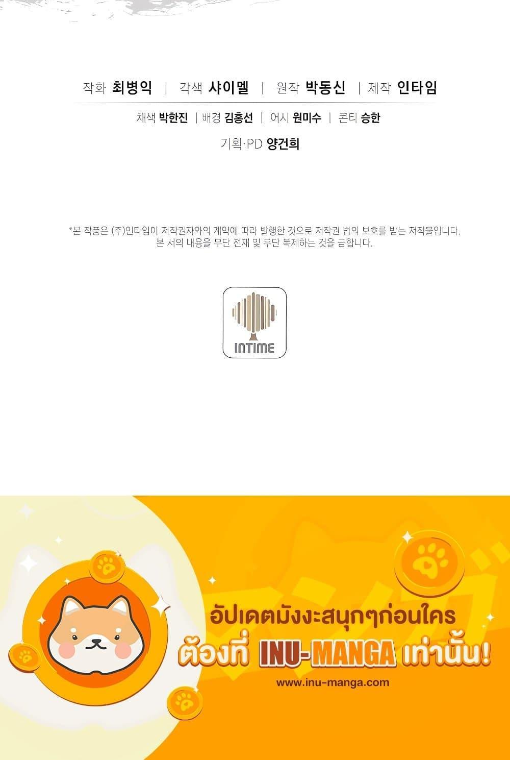 Manga-lc-com อ่านมังงะ อ่านการ์ตูน ออนไลน์ ฟรี I Reincarnated as a Legendary Surgeon ตอนที่ 1 2 3 4 5 6 7 8 9 10 11 12 13 14 ฟรี ไม่มีโฆษณา Manga-lc - อ่าน มังงะ อ่าน การ์ตูน ออนไลน์ อ่านมังงะ ฟรี