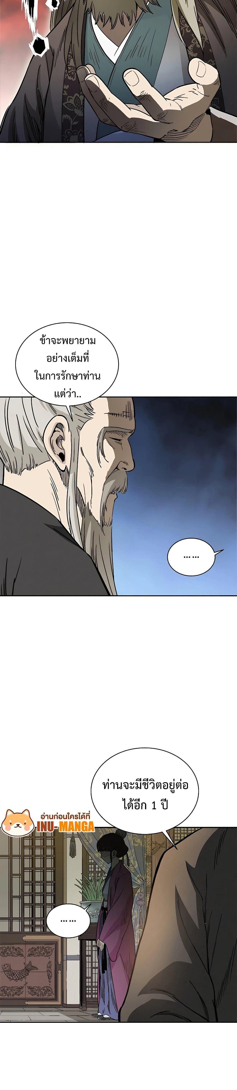 Manga-lc-com อ่านมังงะ อ่านการ์ตูน ออนไลน์ ฟรี I Reincarnated as a Legendary Surgeon ตอนที่ 1 2 3 4 5 6 7 8 9 10 11 12 13 14 ฟรี ไม่มีโฆษณา Manga-lc - อ่าน มังงะ อ่าน การ์ตูน ออนไลน์ อ่านมังงะ ฟรี