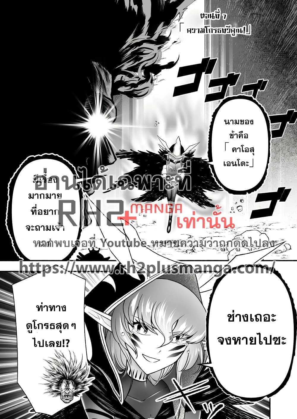 Manga-lc-com อ่านมังงะ อ่านการ์ตูน ออนไลน์ ฟรี Tensei Berserker ตอนที่ 1 2 3 4 5 6 7 8 9 10 11 12 13 14 ฟรี ไม่มีโฆษณา Manga-lc - อ่าน มังงะ อ่าน การ์ตูน ออนไลน์ อ่านมังงะ ฟรี