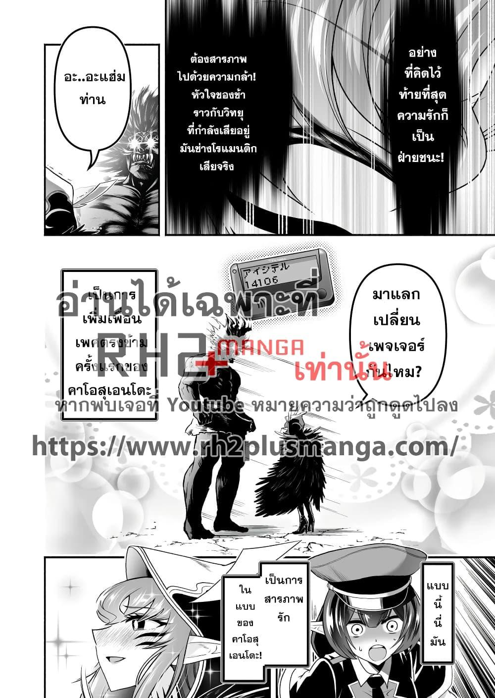 Manga-lc-com อ่านมังงะ อ่านการ์ตูน ออนไลน์ ฟรี Tensei Berserker ตอนที่ 1 2 3 4 5 6 7 8 9 10 11 12 13 14 ฟรี ไม่มีโฆษณา Manga-lc - อ่าน มังงะ อ่าน การ์ตูน ออนไลน์ อ่านมังงะ ฟรี