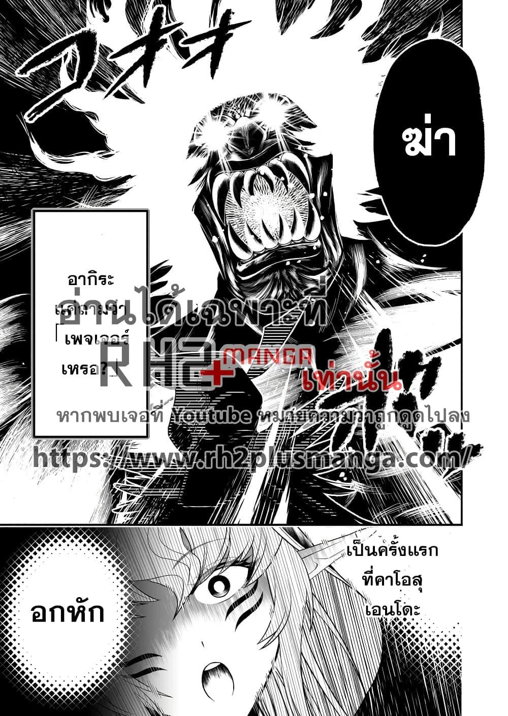 Manga-lc-com อ่านมังงะ อ่านการ์ตูน ออนไลน์ ฟรี Tensei Berserker ตอนที่ 1 2 3 4 5 6 7 8 9 10 11 12 13 14 ฟรี ไม่มีโฆษณา Manga-lc - อ่าน มังงะ อ่าน การ์ตูน ออนไลน์ อ่านมังงะ ฟรี