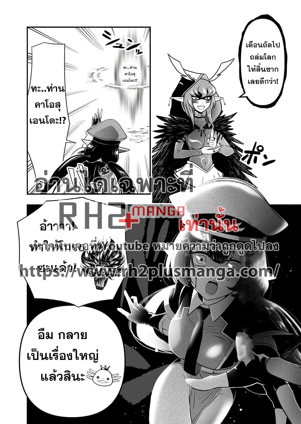 Manga-lc-com อ่านมังงะ อ่านการ์ตูน ออนไลน์ ฟรี Tensei Berserker ตอนที่ 1 2 3 4 5 6 7 8 9 10 11 12 13 14 ฟรี ไม่มีโฆษณา Manga-lc - อ่าน มังงะ อ่าน การ์ตูน ออนไลน์ อ่านมังงะ ฟรี