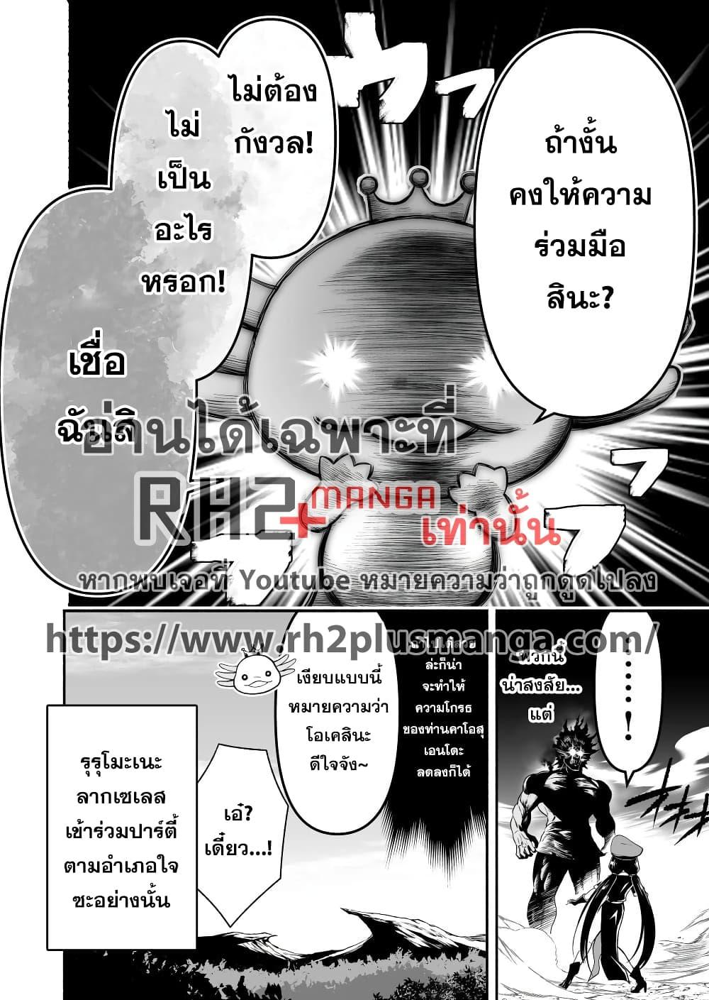 Manga-lc-com อ่านมังงะ อ่านการ์ตูน ออนไลน์ ฟรี Tensei Berserker ตอนที่ 1 2 3 4 5 6 7 8 9 10 11 12 13 14 ฟรี ไม่มีโฆษณา Manga-lc - อ่าน มังงะ อ่าน การ์ตูน ออนไลน์ อ่านมังงะ ฟรี