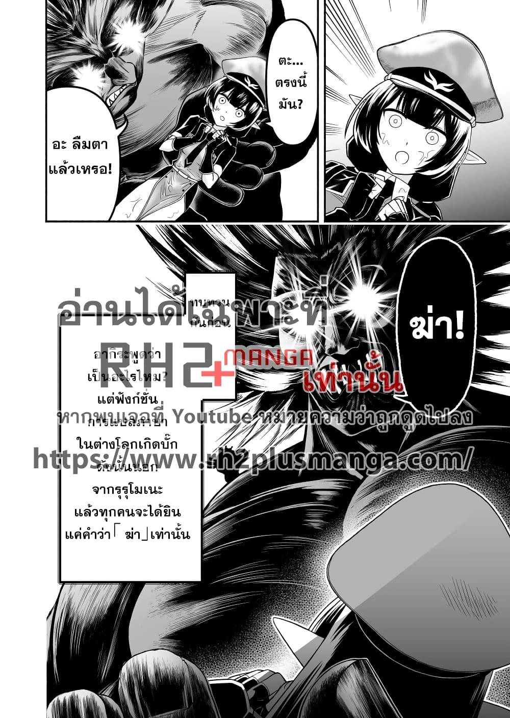Manga-lc-com อ่านมังงะ อ่านการ์ตูน ออนไลน์ ฟรี Tensei Berserker ตอนที่ 1 2 3 4 5 6 7 8 9 10 11 12 13 14 ฟรี ไม่มีโฆษณา Manga-lc - อ่าน มังงะ อ่าน การ์ตูน ออนไลน์ อ่านมังงะ ฟรี